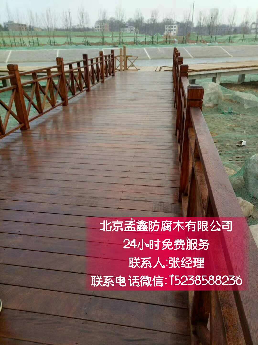 北京防腐木圖片