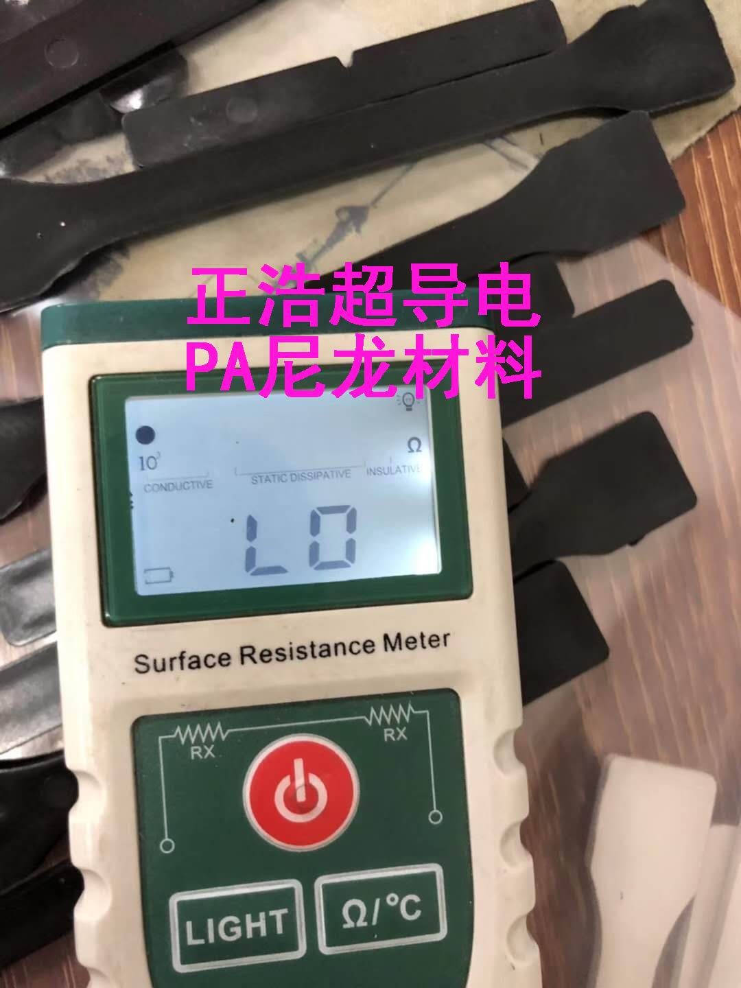 碳纖增強(qiáng)PA尼龍超導(dǎo)電塑料圖片/碳纖增強(qiáng)PA尼龍超導(dǎo)電塑料樣板圖 (3)