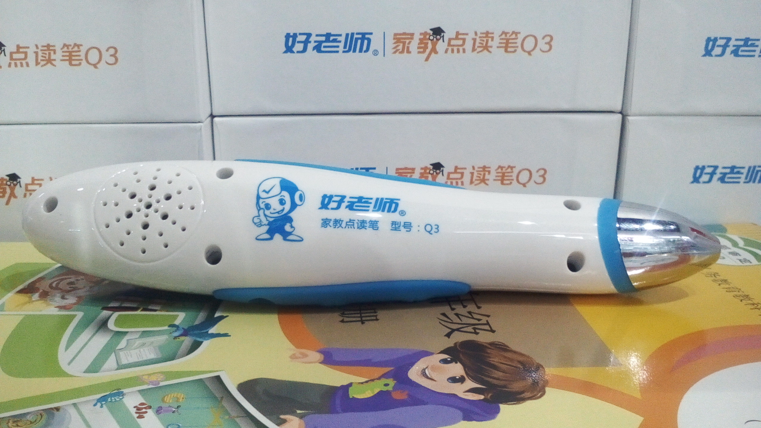 好老師家教點(diǎn)讀筆圖片/好老師家教點(diǎn)讀筆樣板圖 (4)