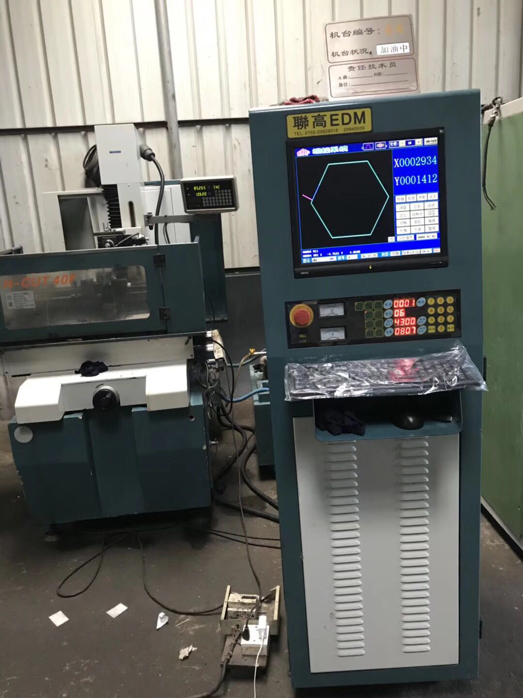 佛山寶馬中走絲設(shè)備供應(yīng)商|佛山寶馬中走絲設(shè)備直銷|寶馬中走絲設(shè)備直銷 佛山寶馬中走絲設(shè)備供應(yīng)商 寶馬中走絲設(shè)備