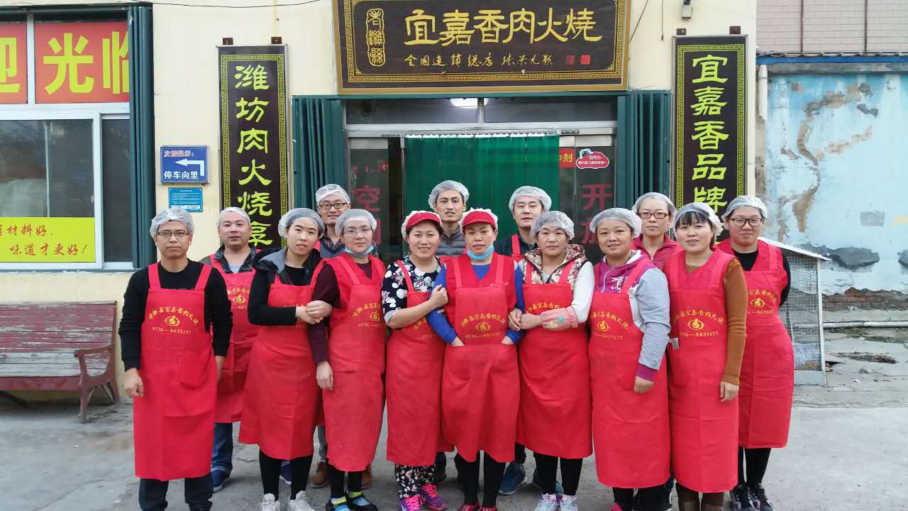 肉火燒技術(shù)培訓圖片/肉火燒技術(shù)培訓樣板圖 (3)