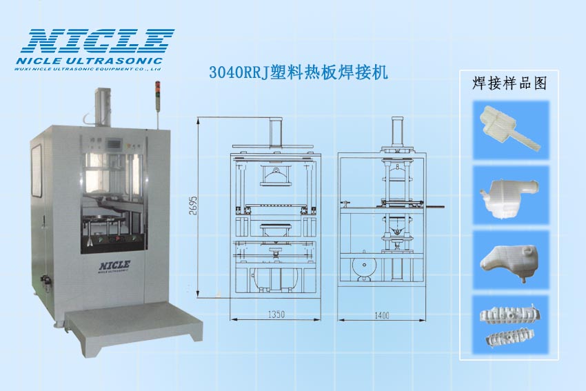 NC-3040RRJ圖片