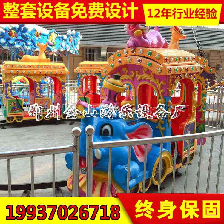 兒童軌道火車圖片/兒童軌道火車樣板圖 (4)
