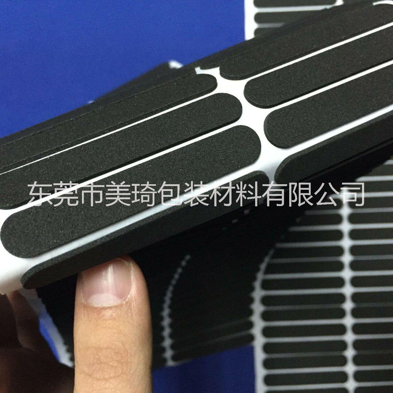供應(yīng)eva膠墊 eva泡棉墊 長期生產(chǎn)3M膠墊