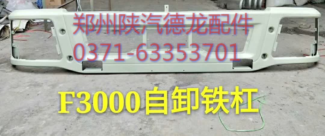 郑州市郑州德龙X3000配件厂家郑州德龙X3000配件