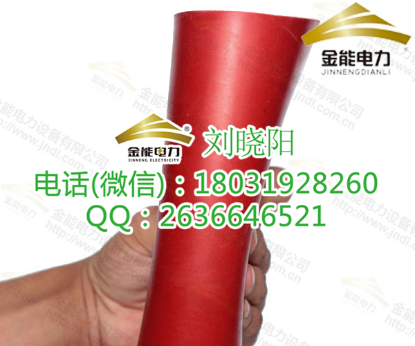 10kv紅色絕緣膠墊圖片/10kv紅色絕緣膠墊樣板圖 (2)