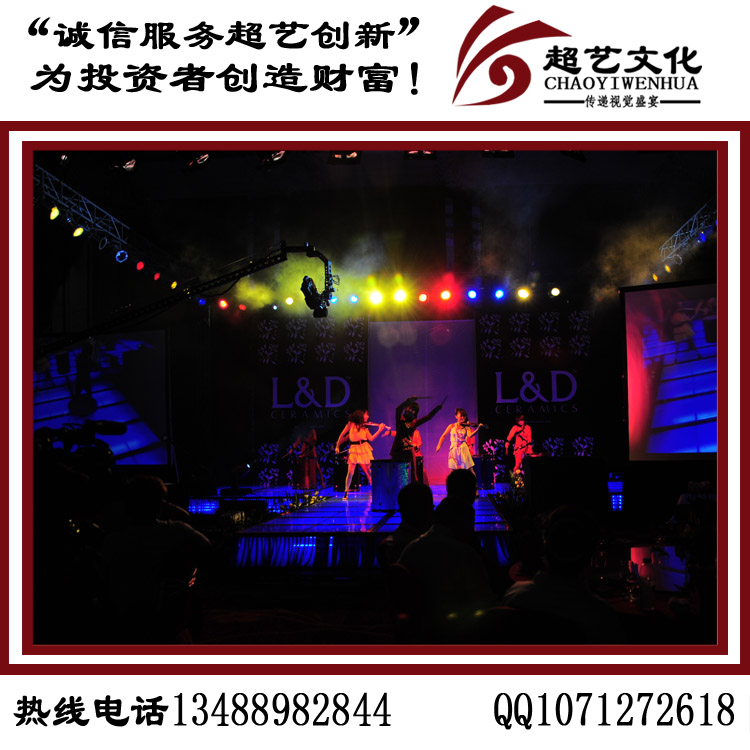 四川慶典活動策劃圖片/四川慶典活動策劃樣板圖 (4)