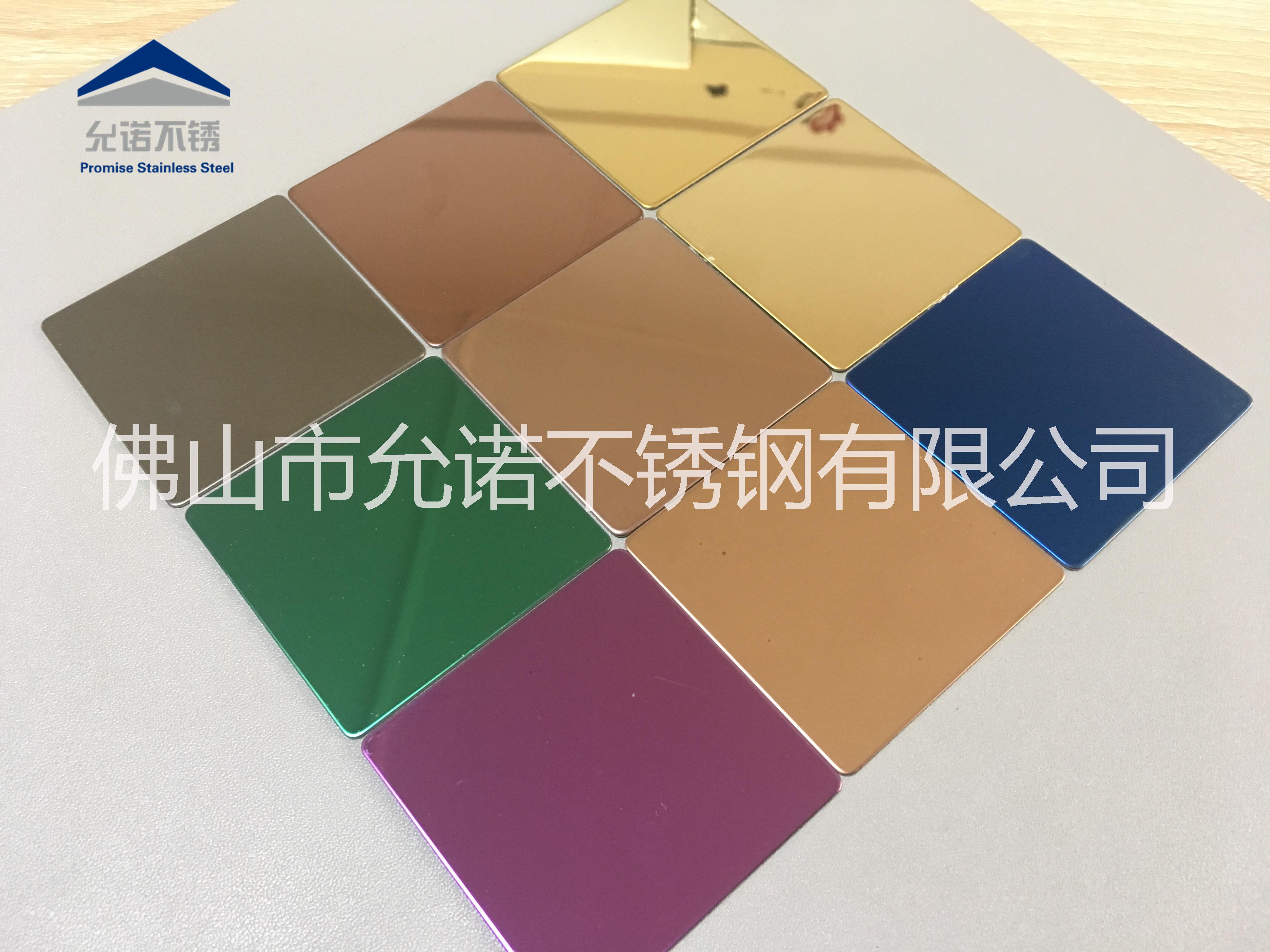 彩色不銹鋼板圖片/彩色不銹鋼板樣板圖 (4)