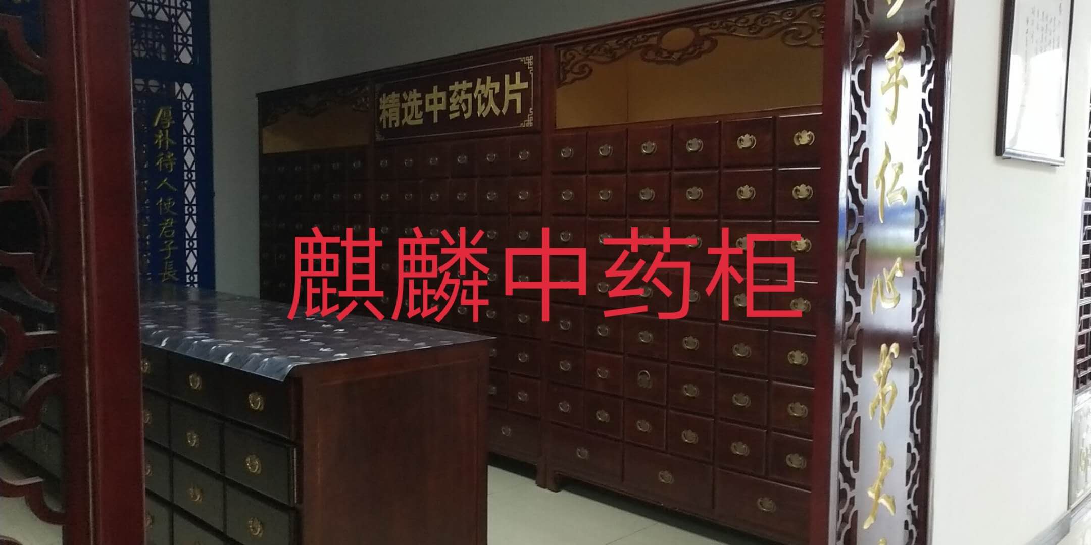 麒麟中藥柜實(shí)木中藥柜新款 松木藥柜經(jīng)濟(jì)型百子柜