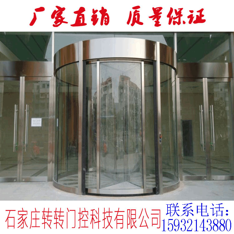 自動旋轉(zhuǎn)門圖片/自動旋轉(zhuǎn)門樣板圖 (3)