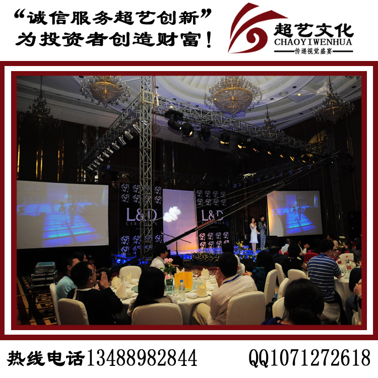 企業(yè)年會(huì)演出圖片/企業(yè)年會(huì)演出樣板圖 (2)