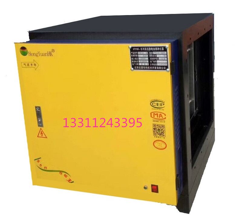 靜電飲食業(yè)油煙凈化設(shè)備圖片/靜電飲食業(yè)油煙凈化設(shè)備樣板圖 (2)