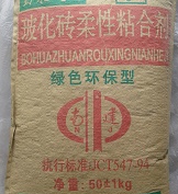 當(dāng)涂縣?；u粘合劑圖片