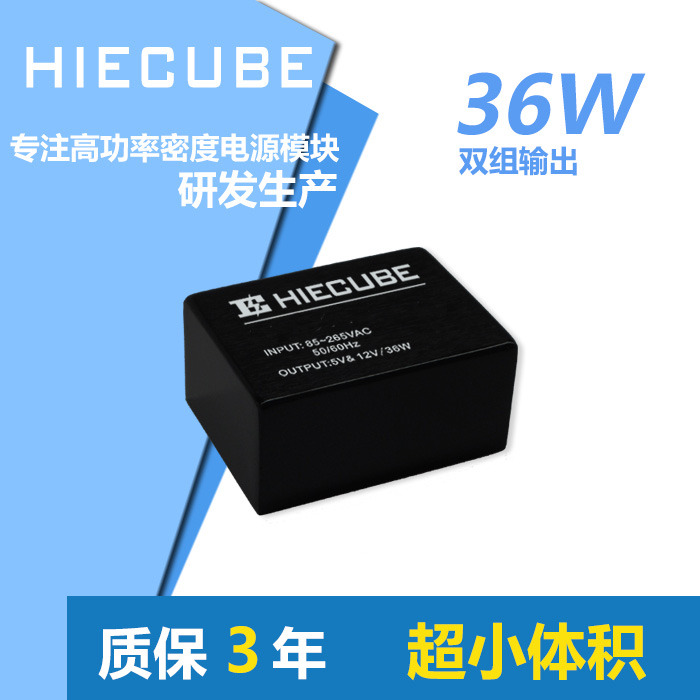 大功率12V24V双组隔离输出开关模块电源AC-DC变换器图片