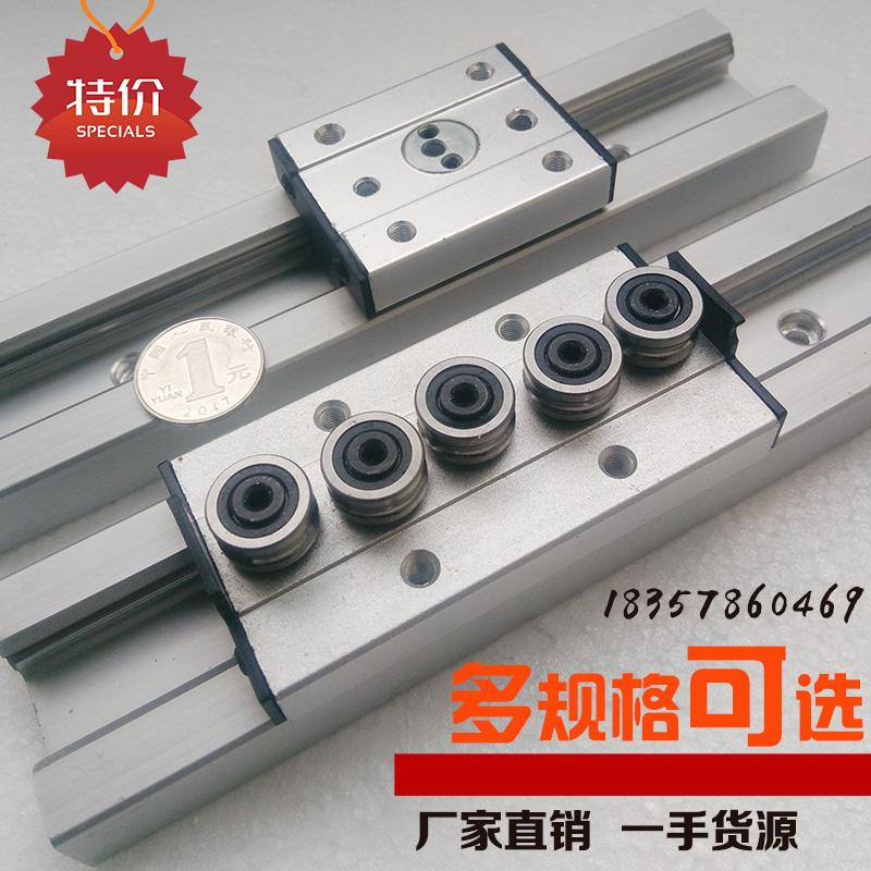 內(nèi)置雙軸心SGR系列高速滾輪鋁合金直線導(dǎo)軌滑塊 數(shù)控切割機(jī)導(dǎo)軌 內(nèi)置雙軸心高速直線導(dǎo)軌