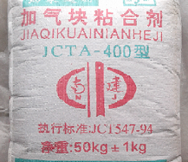 當涂縣加氣塊粘合劑圖片
