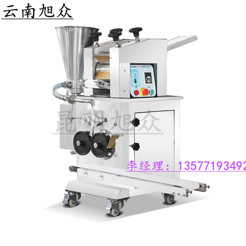 多功能餃子機圖片/多功能餃子機樣板圖 (3)