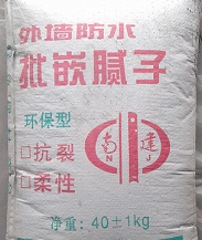 滁州市外墻膩?zhàn)臃蹐D片