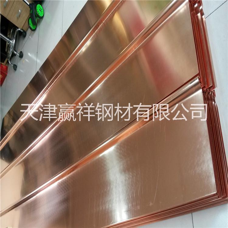 可加工國標銅板 高質耐腐卷板圖片/可加工國標銅板 高質耐腐卷板樣板圖 (3)