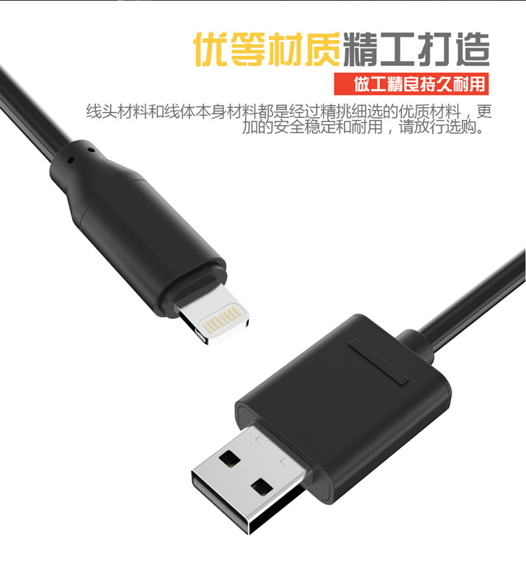 Y8數(shù)據(jù)線式錄音器圖片/Y8數(shù)據(jù)線式錄音器樣板圖 (4)