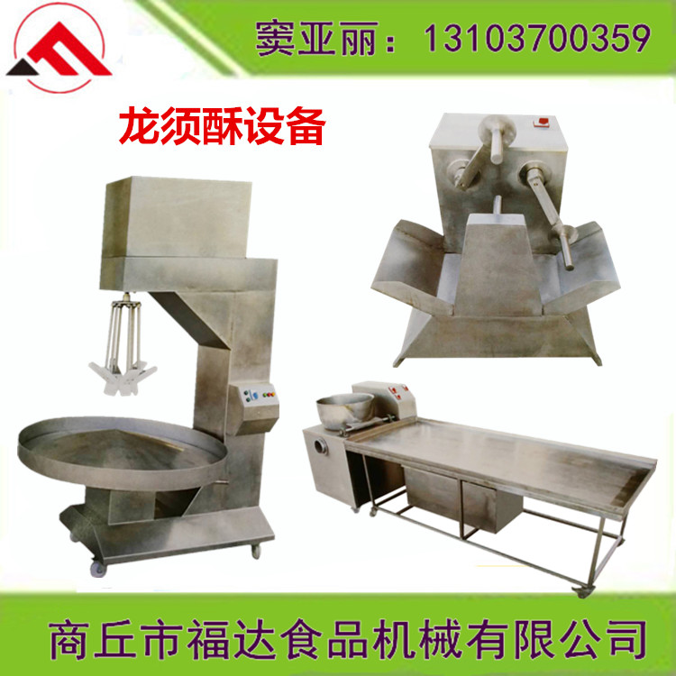 龍須酥拉絲機圖片