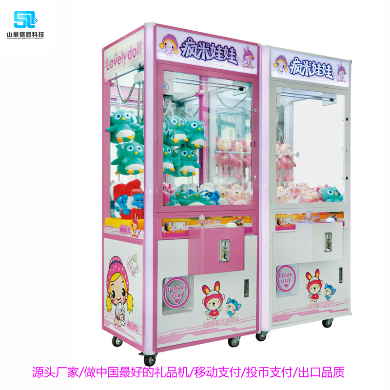 抓娃娃機(jī)圖片/抓娃娃機(jī)樣板圖 (1)