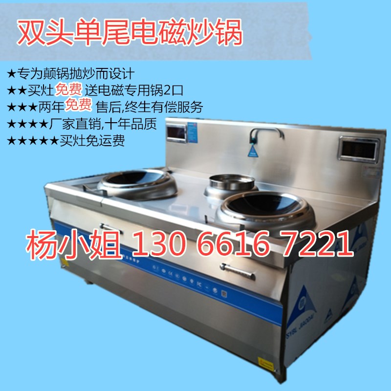 電磁灶圖片/電磁灶樣板圖 (2)