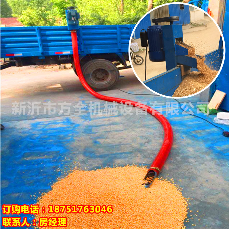 糧機圖片/糧機樣板圖 (2)