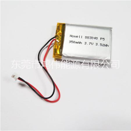 東莞鴻偉能源聚合物鋰電池883040-950mAh 3.7V 攝像機(jī)、可穿戴設(shè)備鋰電池