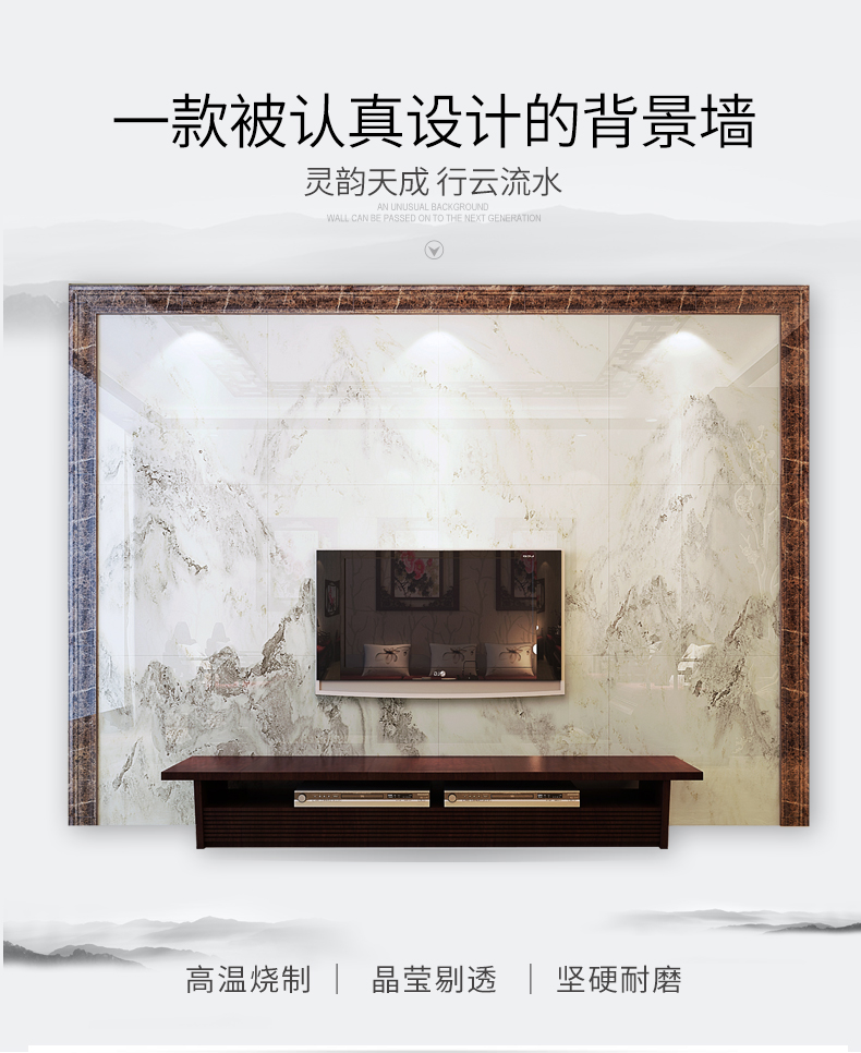 瓷磚背景墻 電視墻造型 3d微晶圖片/瓷磚背景墻 電視墻造型 3d微晶樣板圖 (2)