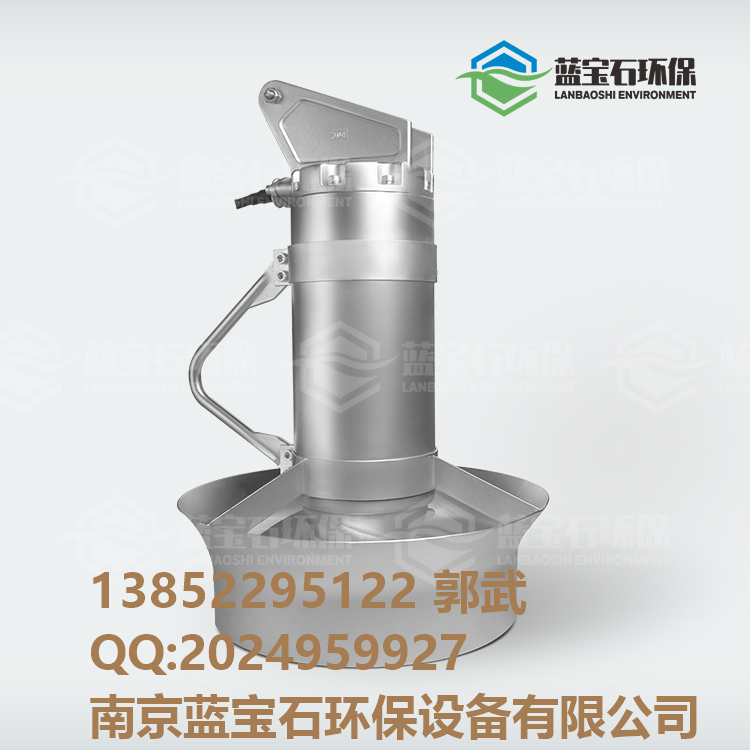 潛水攪拌機1.5/8圖片