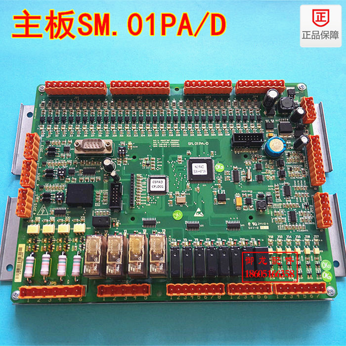 主板SM.01PAD圖片/主板SM.01PAD樣板圖 (1)