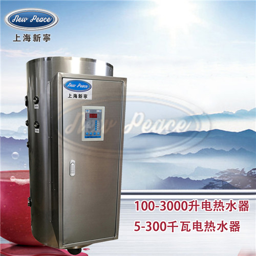 電熱水器圖片/電熱水器樣板圖 (3)