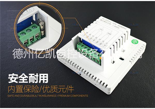 办公室专用新型二线中央空调温控器 温控器厂家图片