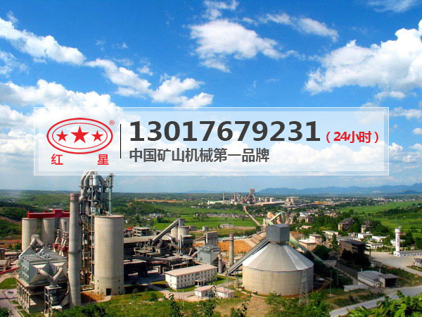 白灰窯圖片/白灰窯樣板圖 (2)