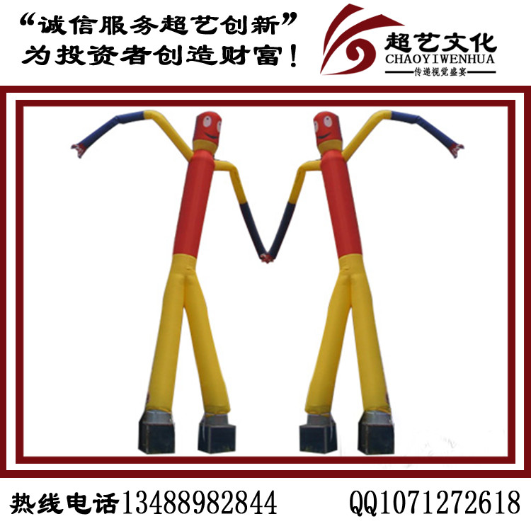 空中舞星圖片/空中舞星樣板圖 (2)