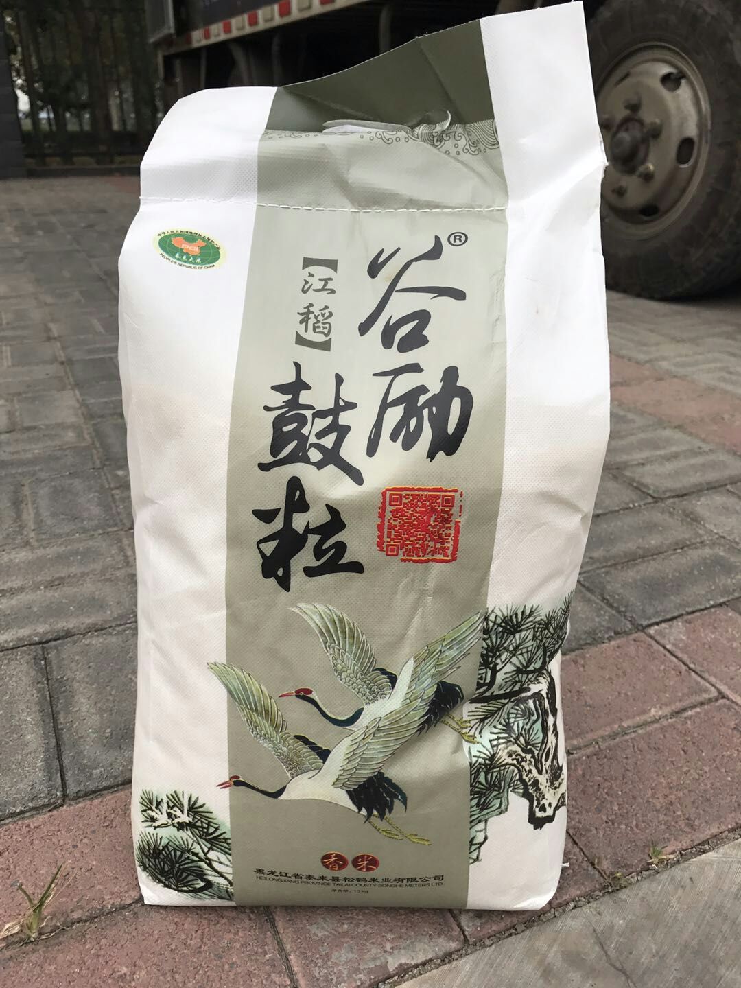 東北大米圖片/東北大米樣板圖 (1)