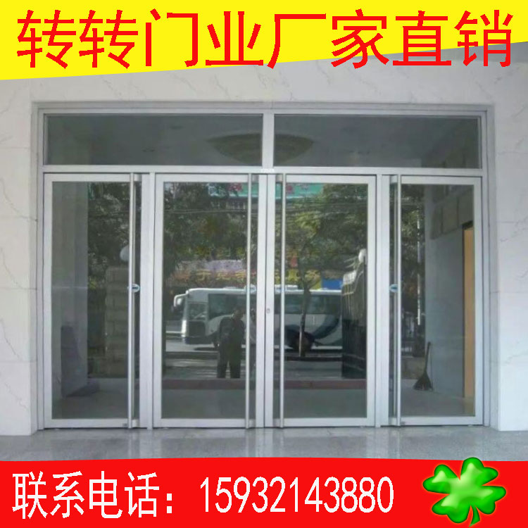 肯德基門飯店門圖片