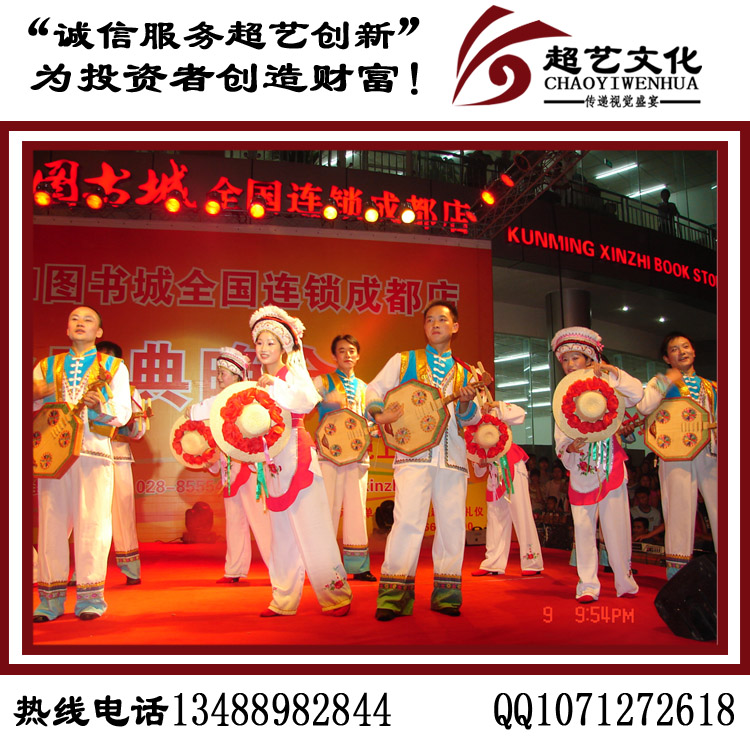 喬遷慶典圖片/喬遷慶典樣板圖 (2)