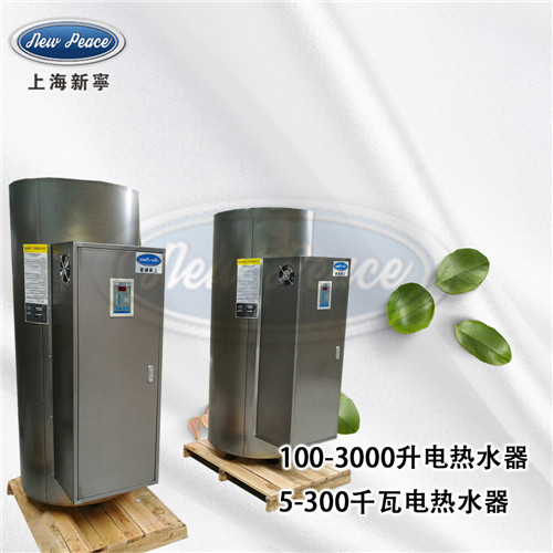 電熱水器圖片/電熱水器樣板圖 (1)