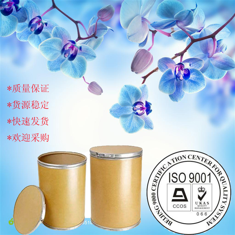 醋酸地塞米松圖片/醋酸地塞米松樣板圖 (4)