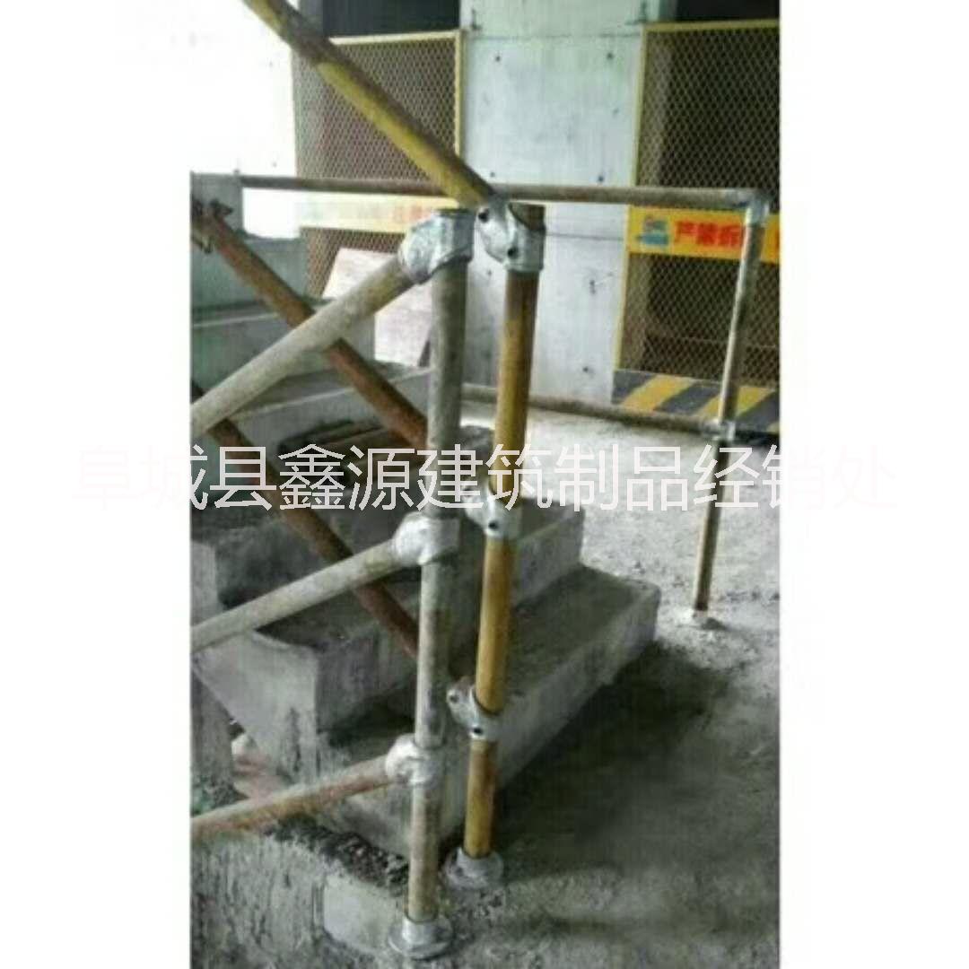 工地樓梯扶手鏈接件圖片/工地樓梯扶手鏈接件樣板圖 (2)