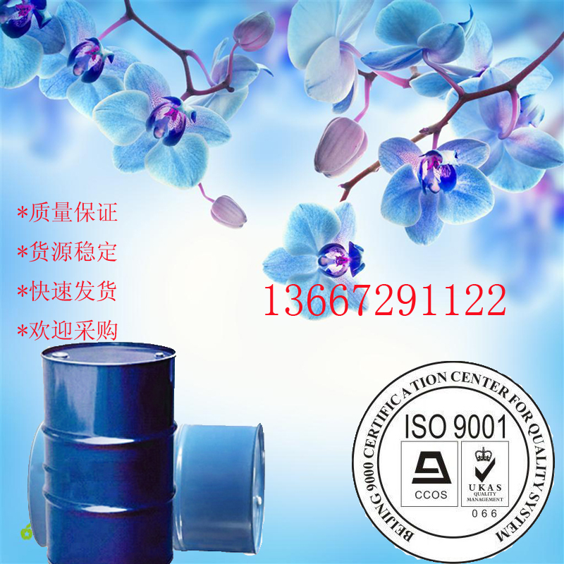 魚溶漿 水產飼料誘食劑 廠家現貨