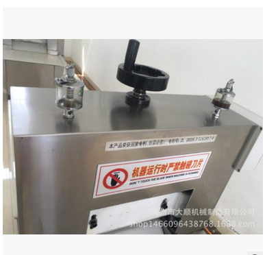 凍肉切片機(jī)圖片/凍肉切片機(jī)樣板圖 (3)
