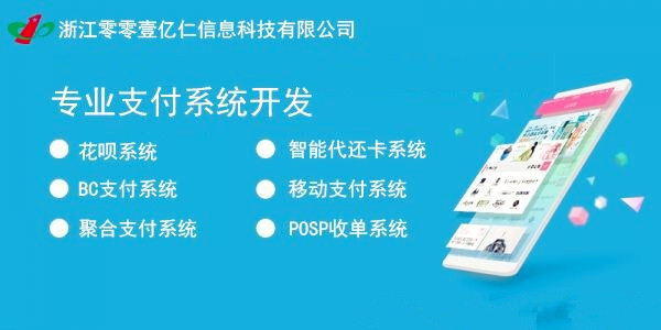 信用代還app圖片/信用代還app樣板圖 (4)