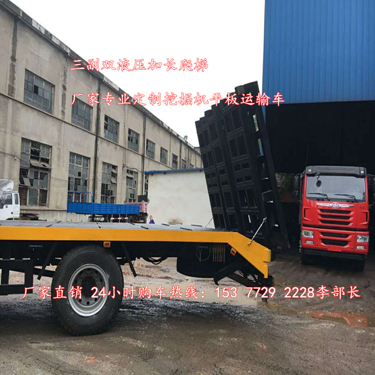 國五挖機(jī)拖車價(jià)格圖片/國五挖機(jī)拖車價(jià)格樣板圖 (4)