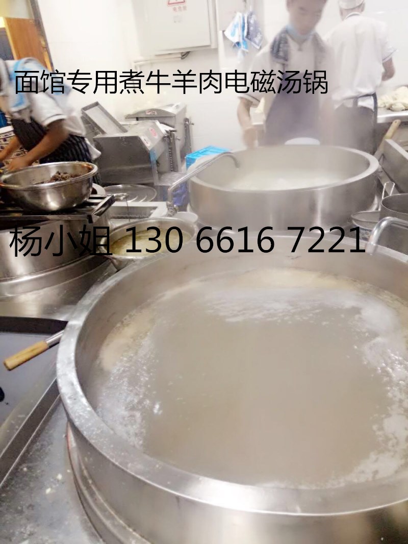 那里有賣煮牛羊肉專用湯鍋圖片/那里有賣煮牛羊肉專用湯鍋樣板圖 (2)