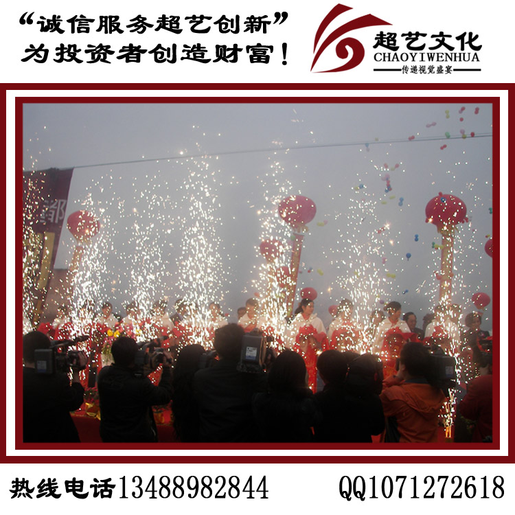 成都開工活動圖片/成都開工活動樣板圖 (4)