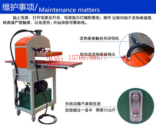 雙工位燙畫(huà)機(jī)圖片/雙工位燙畫(huà)機(jī)樣板圖 (2)