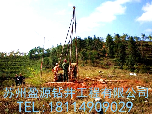 江蘇盈源打井隊(duì)、機(jī)械鉆井